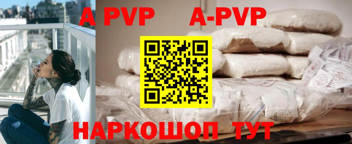 APVP СК Нефтеюганск