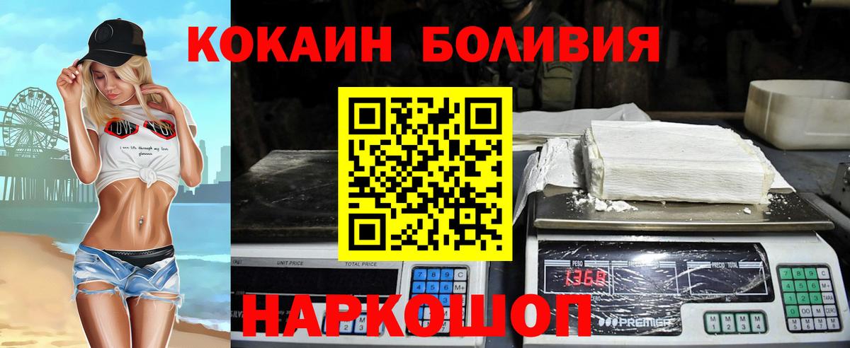 Нефтеюганск  COCAIN Перу  Cocaine  COCAIN Колумбийский  Вход с VPN 