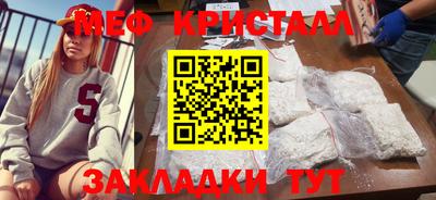 круглые Волгодонск