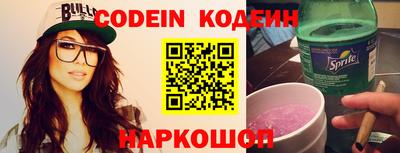 бутик Волжский