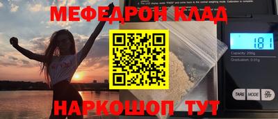 круглые Волгодонск