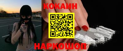 бутик Волжский