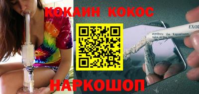 круглые Волгодонск