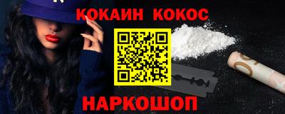 бутик Волжский