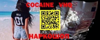 круглые Волгодонск
