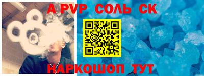 бутик Волжский