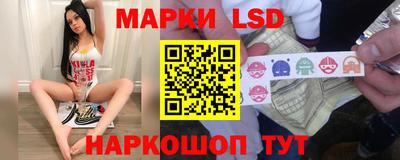 бутик Волжский