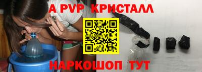 круглые Волгодонск
