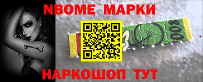 круглые Волгодонск