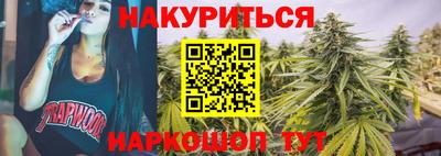 круглые Волгодонск