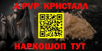 круглые Волгодонск