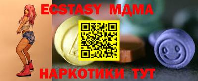 бутик Волжский