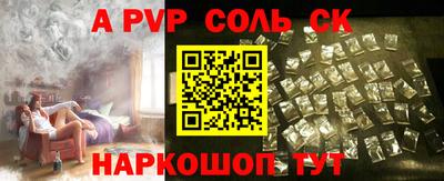 бутик Волжский