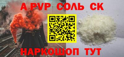 не бодяженный Волжск