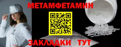 бутик Волжский