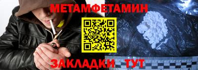 круглые Волгодонск