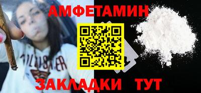круглые Волгодонск