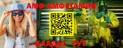 бутик Волжский