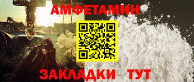 круглые Волгодонск
