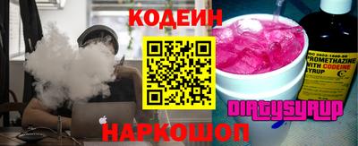 бутик Волжский