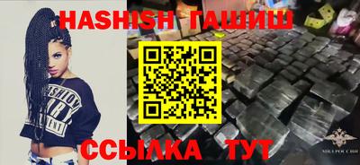 бутик Волжский