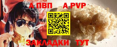 бутик Волжский