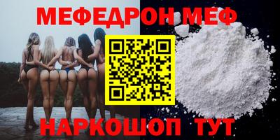 бутик Волжский