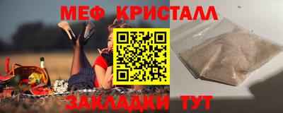 круглые Волгодонск