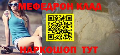 круглые Волгодонск