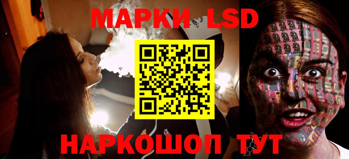Нефтеюганск  Лсд 25 экстази  Вход с VPN  LSD-25 экстази кислота 