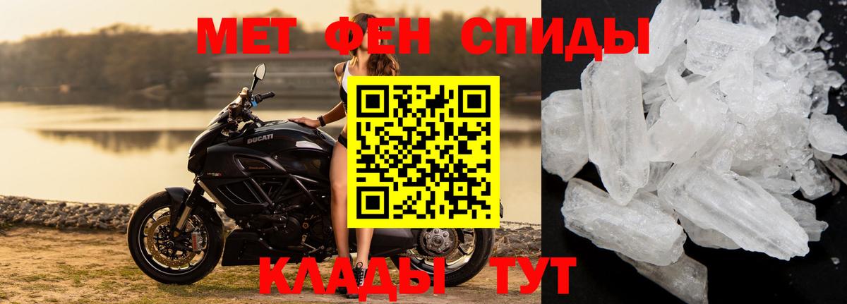 Первитин винт Нефтеюганск