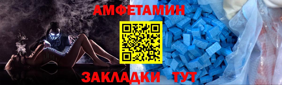 Метамфетамин  Вход с VPN  Нефтеюганск  Метамфетамин Methamphetamine 