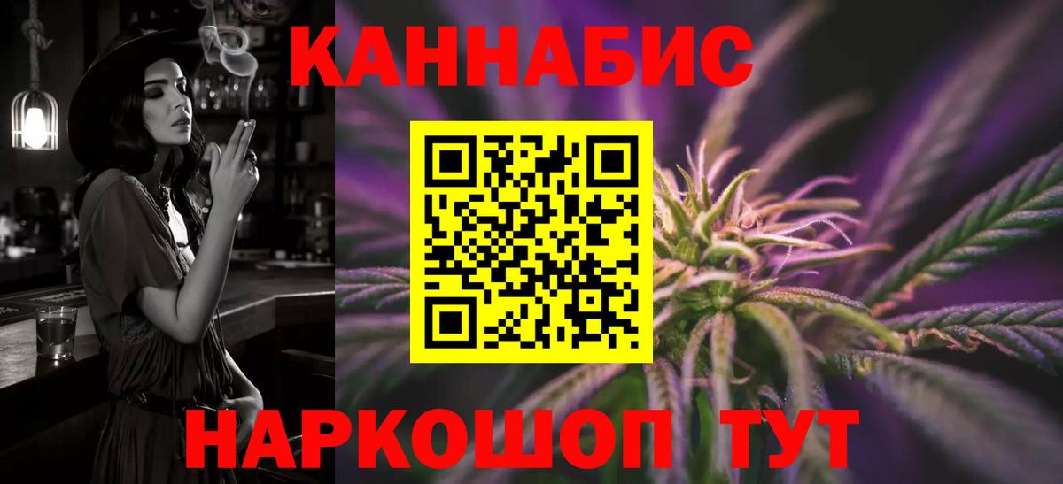 Каннабис марихуана  Бошки Шишки семена  Вход с VPN  Нефтеюганск  Каннабис Bruce Banner 