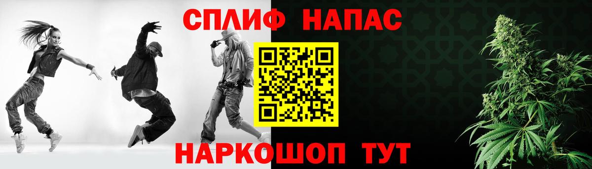 МАРИХУАНА Bruce Banner Нефтеюганск